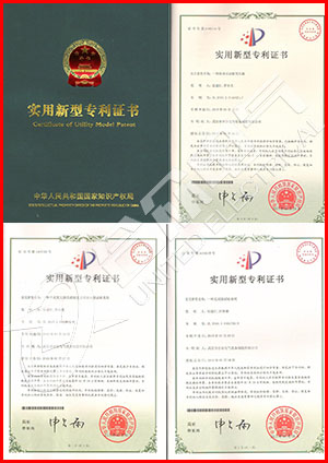 數字局部放電檢測儀 證書