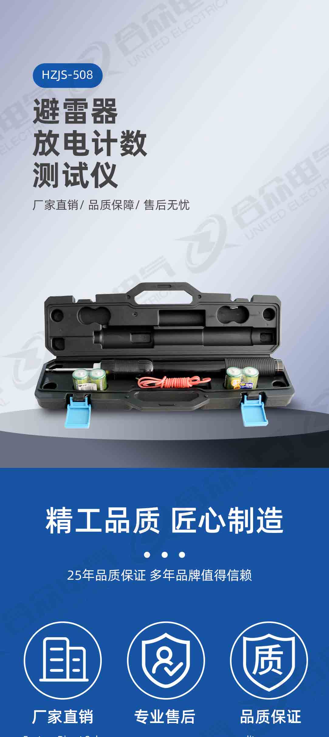 避雷器放電計數(shù)測試儀 避雷器放電計數(shù)測試儀