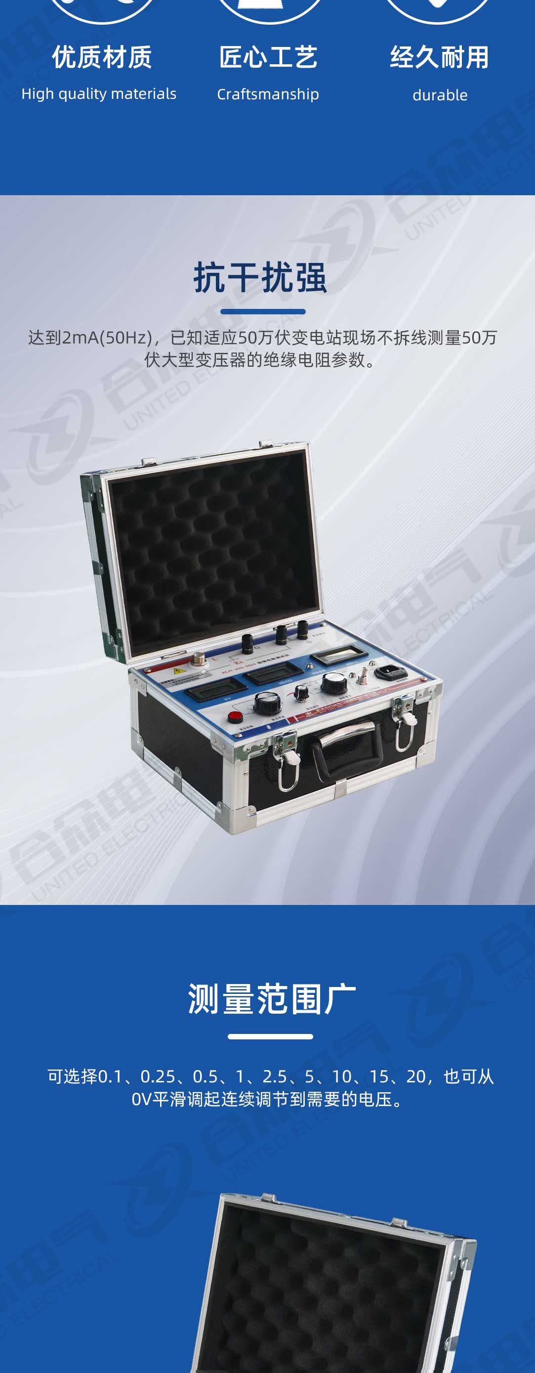 可調高壓數(shù)字兆歐表