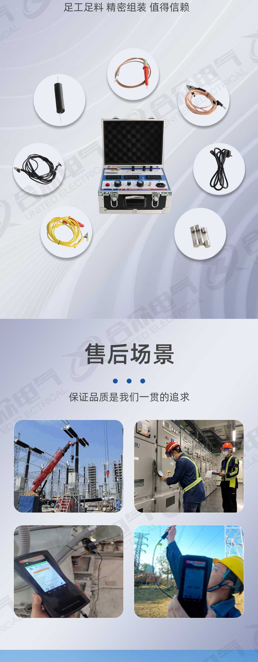 可調高壓數(shù)字兆歐表