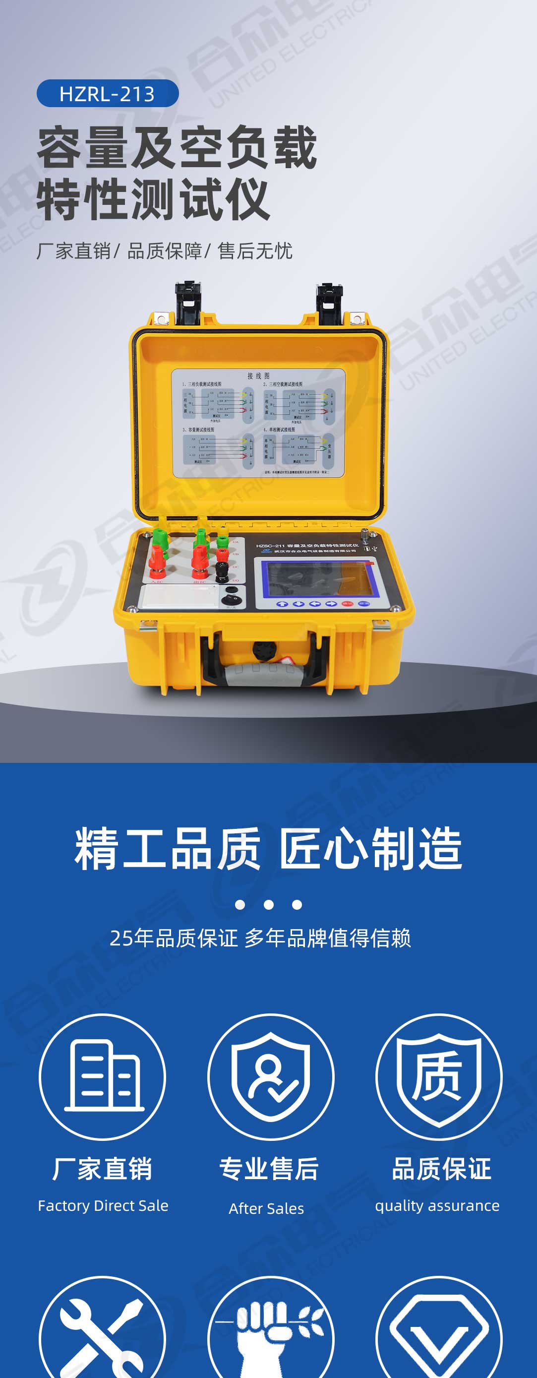 變壓器容量測試儀 變壓器容量測試儀