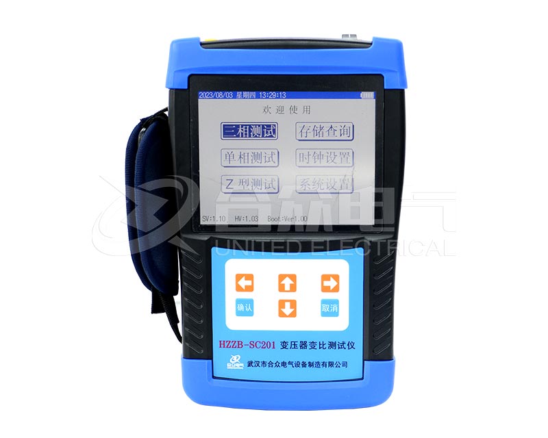 手持式變壓器變比測試儀 HZZB-SC201